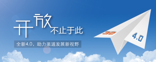 網(wǎng)頁更新海報