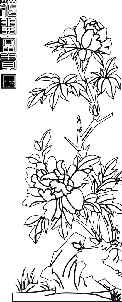 古典風(fēng)情花開(kāi)富貴