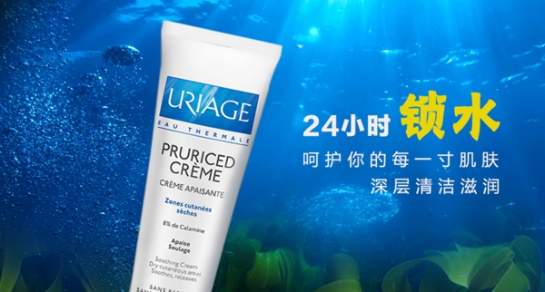 化妝品海報護膚品海報Banner海洋
