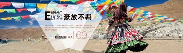 女裝海報