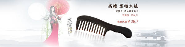 水稻