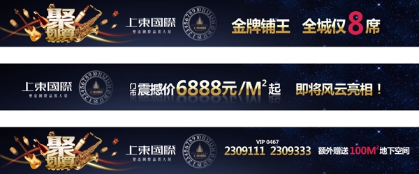 宣傳海報