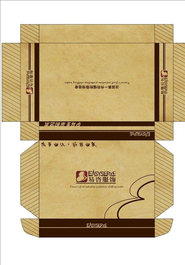包裝設計黑