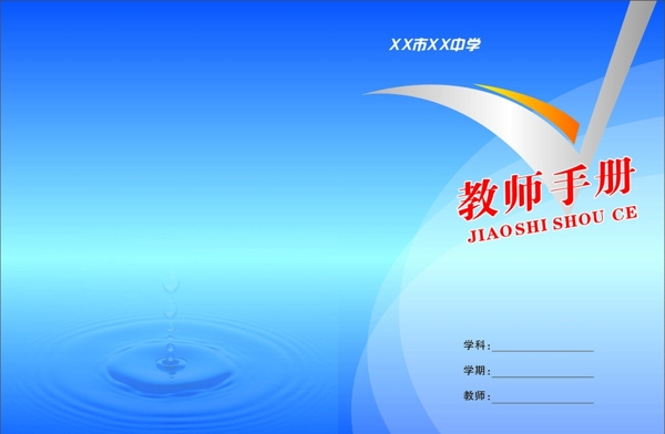 封面圖片