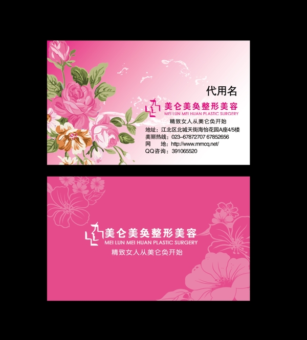 名片圖片