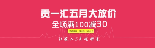 五一