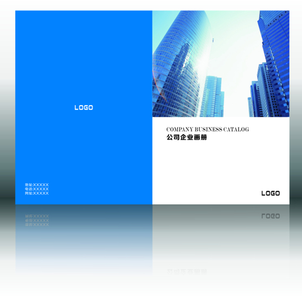 公司企業(yè)畫冊(cè)