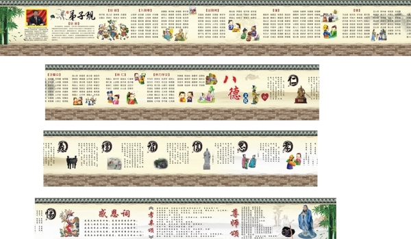 規(guī)展板
