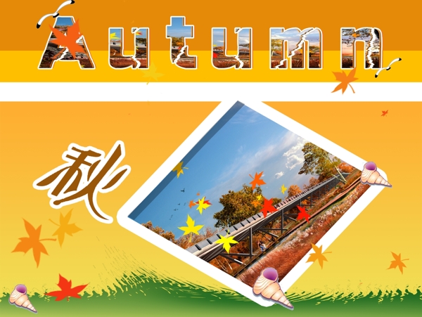 秋天autumn圖片