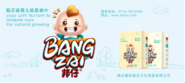 超芯體堆頭