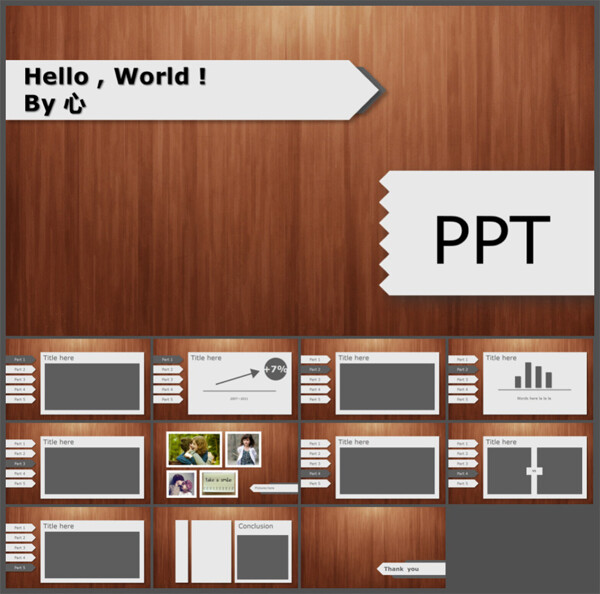 木纹背景分栏目浏览简洁大方宽屏PPT模板