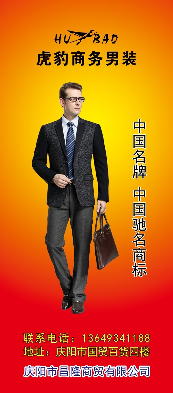 服裝展架圖片