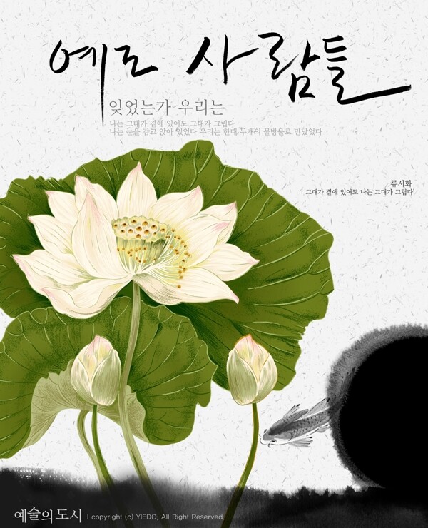 韩国花纹第二季图片