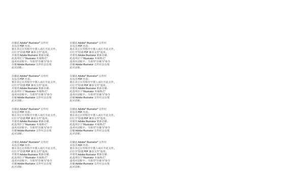頒獎牌