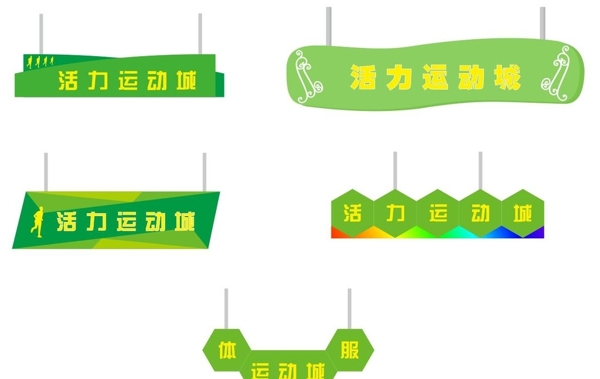 吊牌