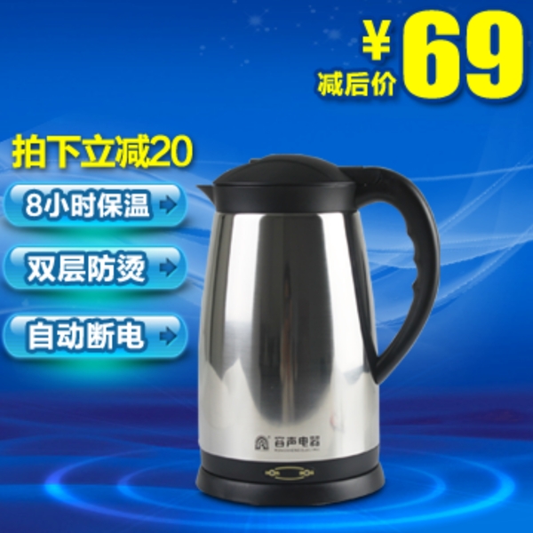 水壺主圖