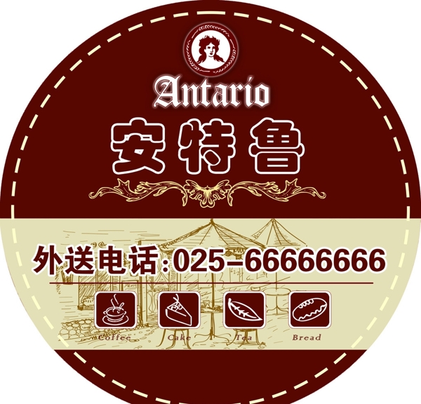 安特魯圓形燈箱圖片