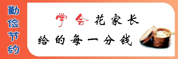餐廳文化