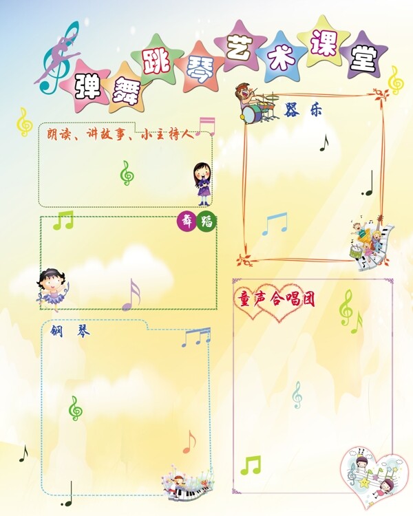 學(xué)員風(fēng)采圖片