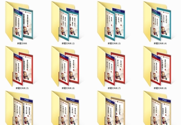 論語