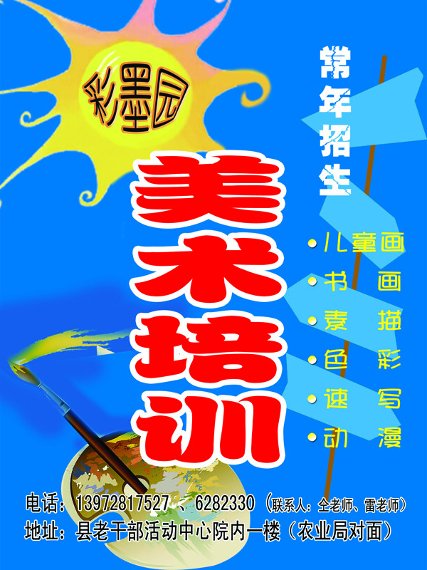 底紋背景