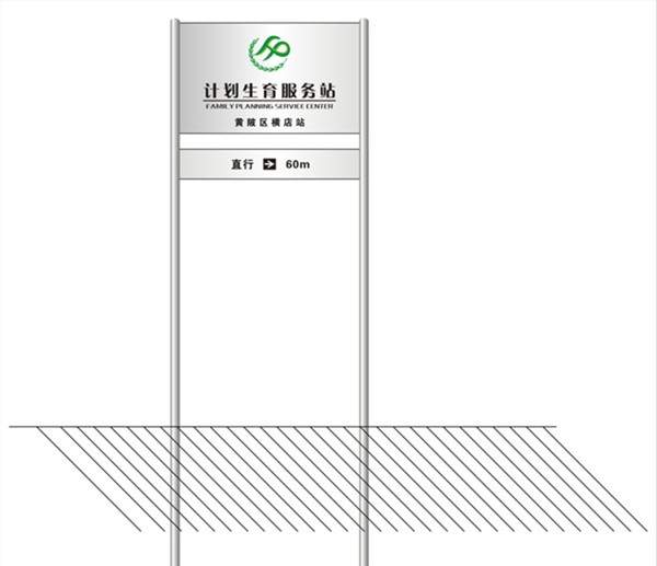 不銹鋼指示牌