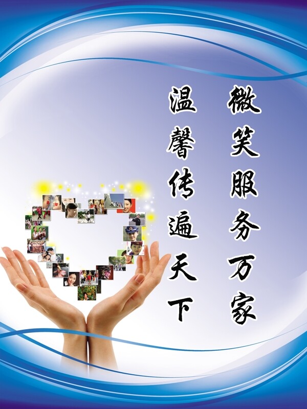 銀行文化宣傳