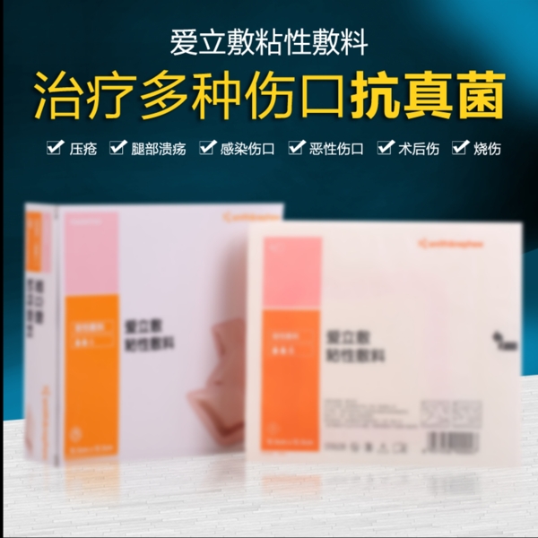 淘寶主圖