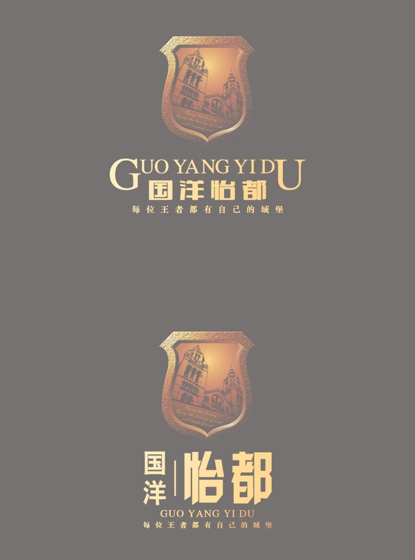 LOGO設計