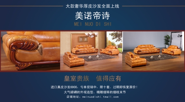 淘寶促銷海報圖片