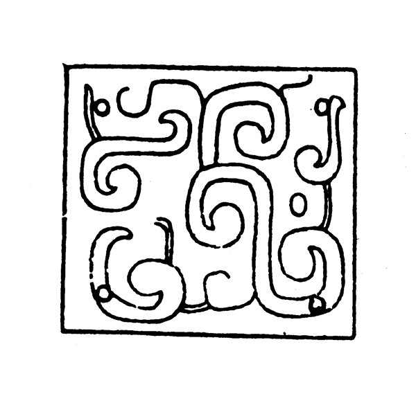 春秋戰(zhàn)國圖案青銅器圖案中國傳統(tǒng)圖案097