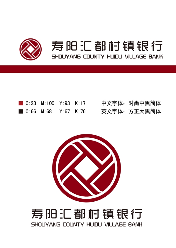 綠色展板圖片