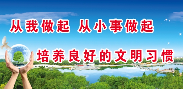 創(chuàng)城海報