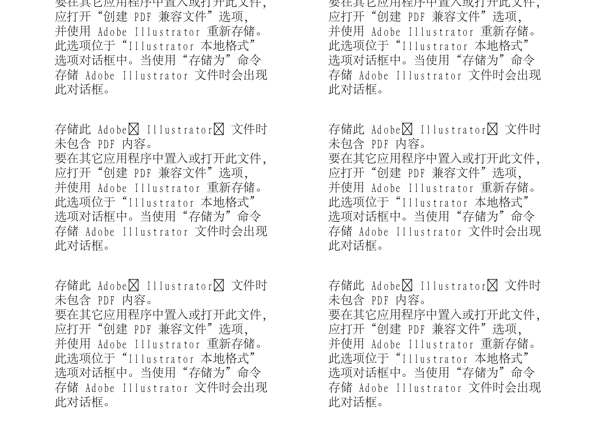 漫畫兒童卡通兒童矢量AI格式0675