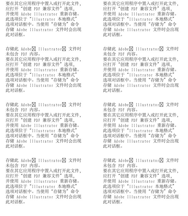 漫畫兒童卡通兒童矢量AI格式1363