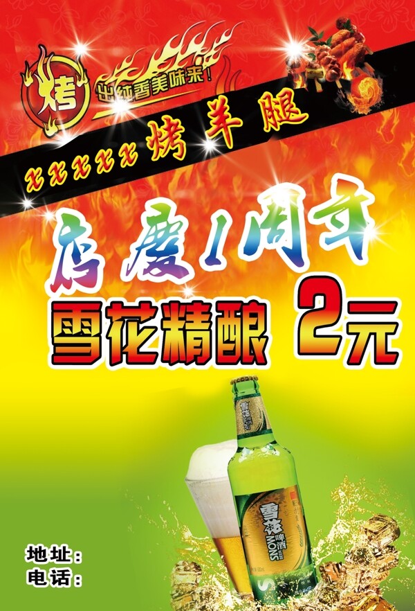 彩頁