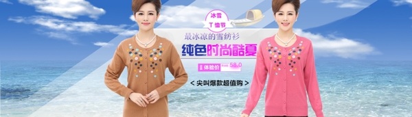 全屏海報