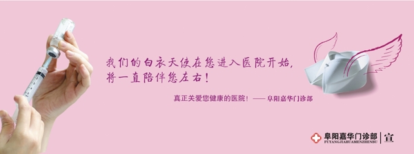 護士站背景墻圖片