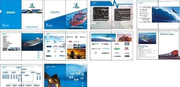 国际海运画册图片
