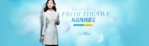 夏季女裝海報(bào)素材設(shè)計(jì)內(nèi)衣海報(bào)淘寶天貓海報(bào)