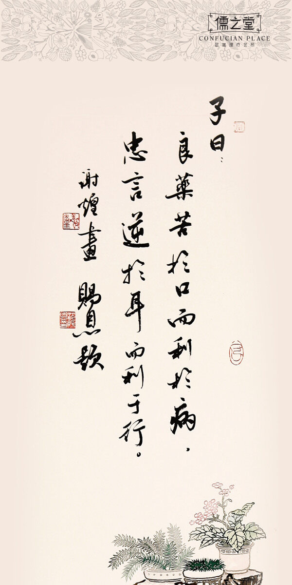 國畫繪畫