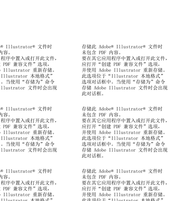 卡通樹圖片