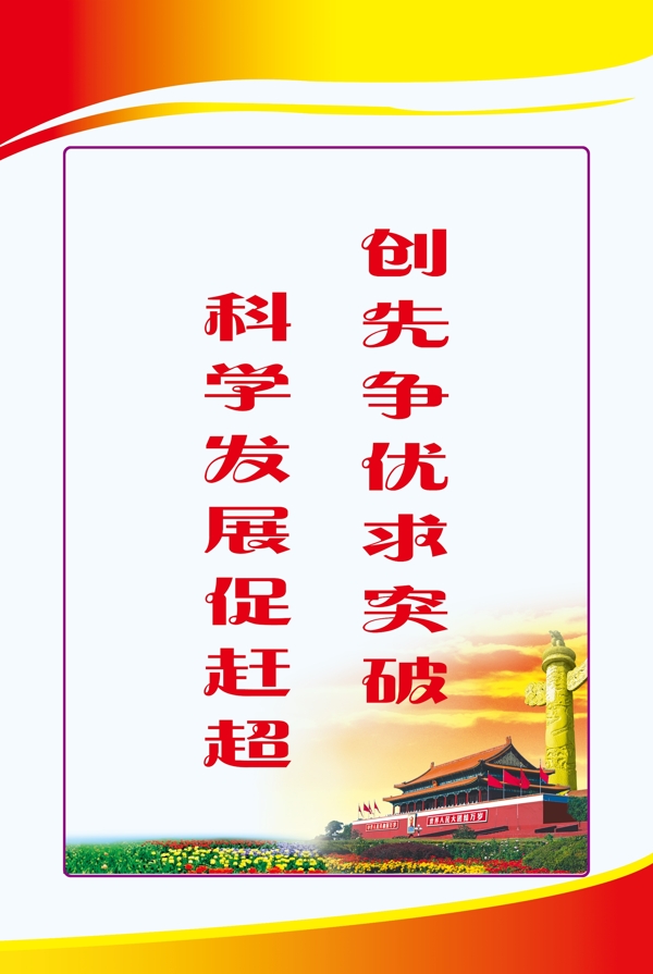 黨建圖片