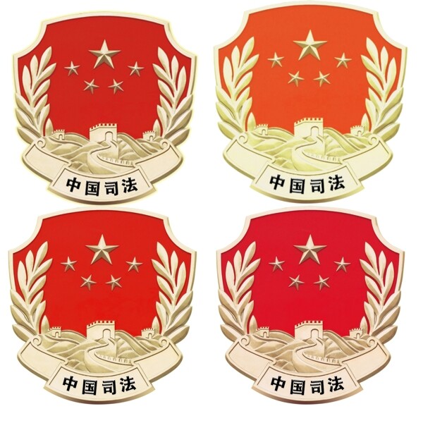 司法局展板圖片