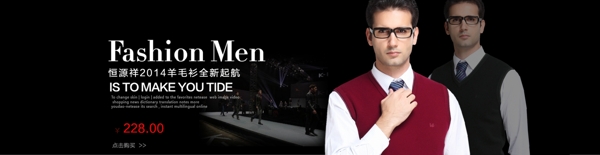 男裝海報(bào)