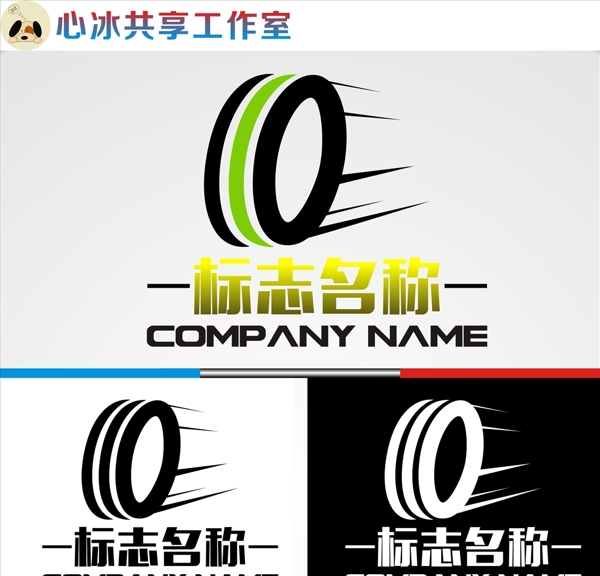 LOGO設(shè)計(jì)