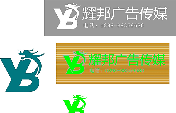 傳媒公司LOGO圖片