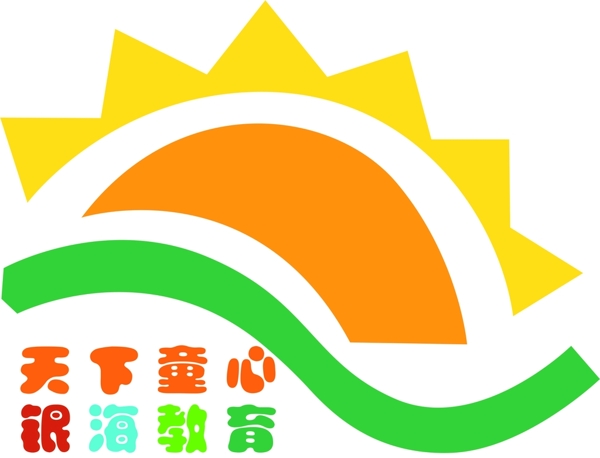 幼儿园logo标识标志