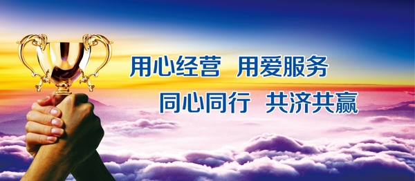 企業(yè)文化標(biāo)語
