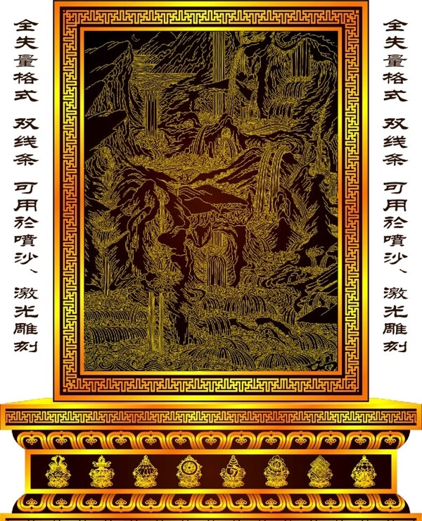 佛教图案水石图片
